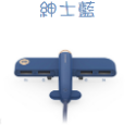 (24小時出貨) 飛機造型USB四孔插座 4口集線器 USB插座 　出國方便多孔USB充電口-規格圖4