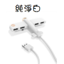 (24小時出貨) 飛機造型USB四孔插座 4口集線器 USB插座 　出國方便多孔USB充電口-規格圖4