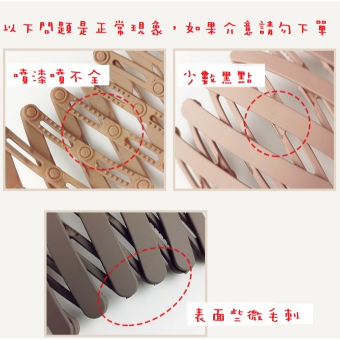 (24小時出貨) 伸縮髮箍 方便攜帶髮箍 髮箍 髪飾 補妝方便-細節圖4