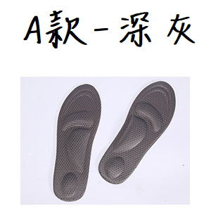 (24小時出貨) 升級版4D 8D 足弓按摩鞋墊 海棉鞋墊+後跟貼 二合一鞋墊 前掌墊 後掌墊 前腳墊-規格圖5