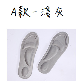 (24小時出貨) 升級版4D 8D 足弓按摩鞋墊 海棉鞋墊+後跟貼 二合一鞋墊 前掌墊 後掌墊 前腳墊-規格圖5