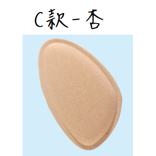 C款-前腳墊-米色