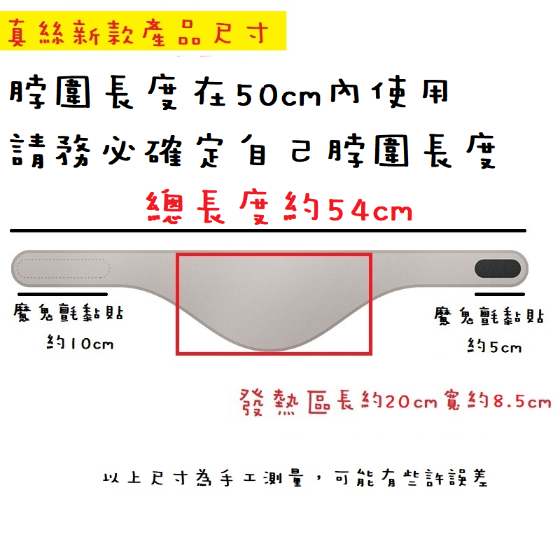 (24小時出貨) 伊暖兒新款4段usb熱敷護頸 頸罩可定時定溫 溫控頸罩 護頸  插電使用  真絲款熱銷上市-細節圖2