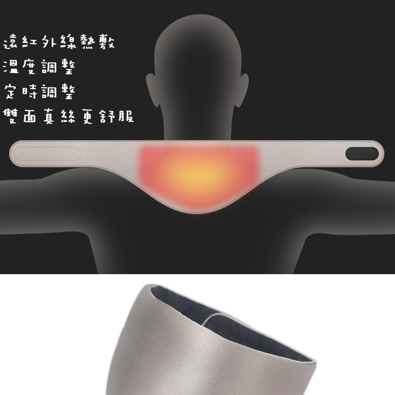 (24小時出貨) 伊暖兒新款4段usb熱敷護頸 頸罩可定時定溫 溫控頸罩 護頸  插電使用  真絲款熱銷上市-細節圖3