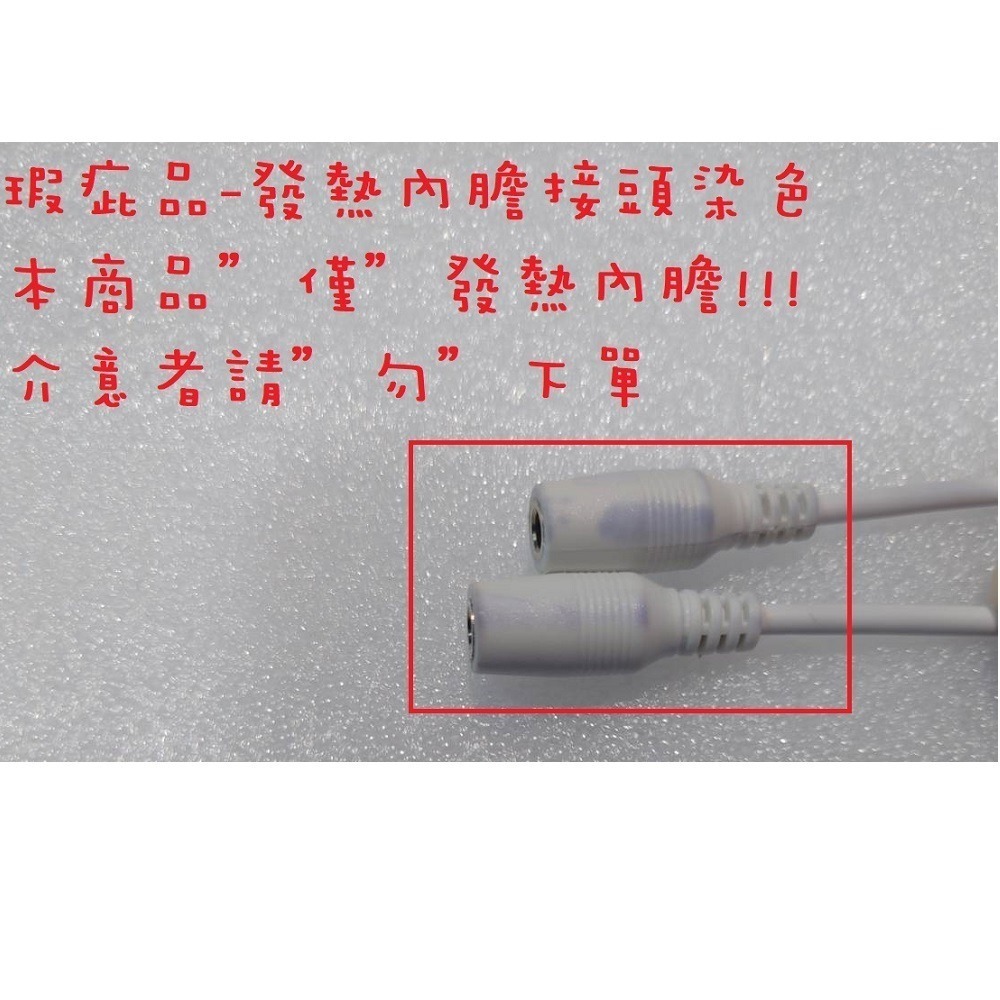 (24小時出貨) 伊暖兒新款4段usb熱敷護頸 頸罩可定時定溫 溫控頸罩 護頸  插電使用  真絲款熱銷上市-細節圖4