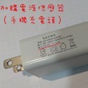 (24小時出貨) 伊暖兒新款4段usb熱敷護頸 頸罩可定時定溫 溫控頸罩 護頸  插電使用  真絲款熱銷上市-規格圖5