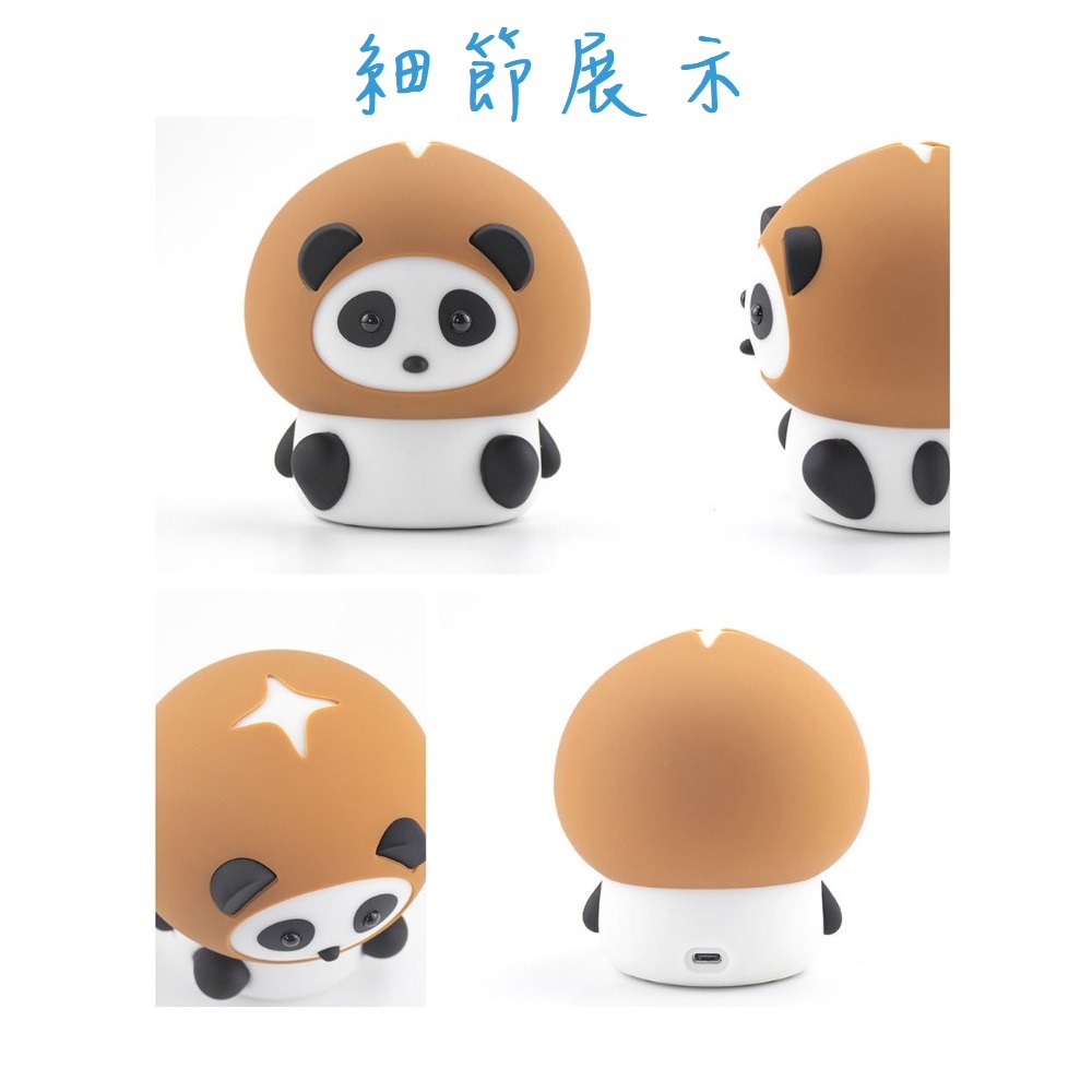 (24小時出貨) 栗子造型熊定時小夜燈 七彩變色燈 拍拍變色燈 栗子熊 熊貓 貓熊造型小夜燈-細節圖3