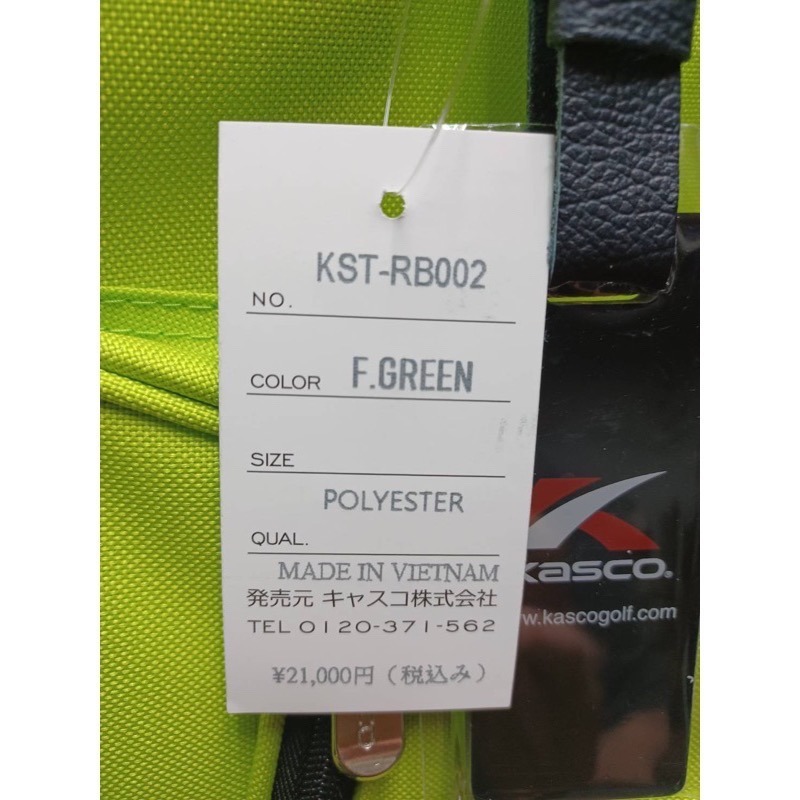 < 已售出 >［全新 未使用］ Kasco 腳架袋 KST-RB002 F.Green 螢光綠 腳架袋-細節圖3