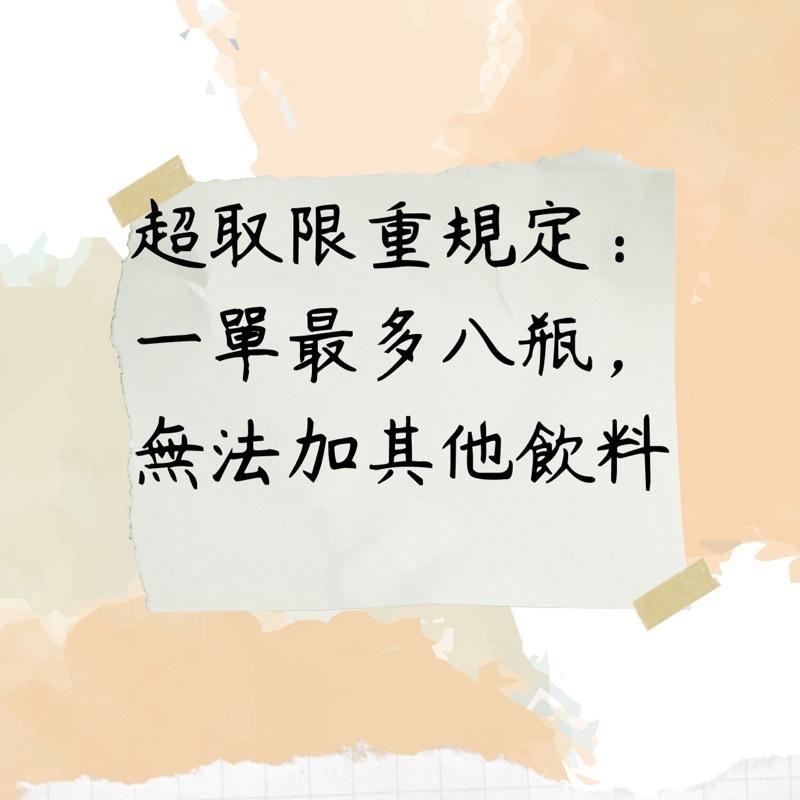 《新品上架》UCC AROMA BREW艾洛瑪咖啡系列500ml(西西里、拿鐵、黑咖啡)-細節圖2