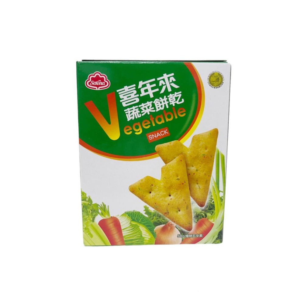 《特價》喜年來金牛角原味35克.蔬菜餅乾50克-細節圖4