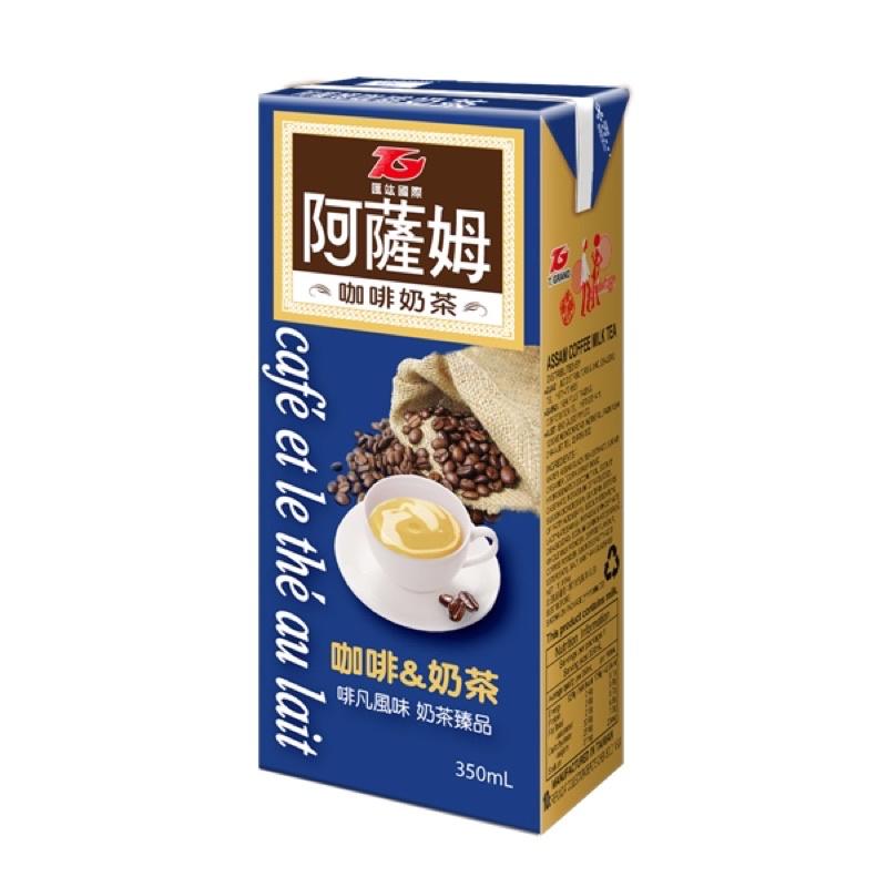 《特價》阿薩姆咖啡奶茶350ml(六入一組)-細節圖2