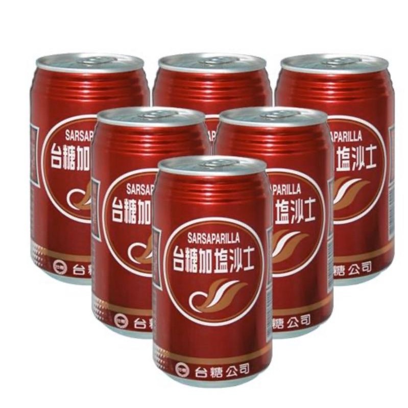 《10元特價》台糖加鹽沙士 330ml 售價：10元/罐-細節圖2