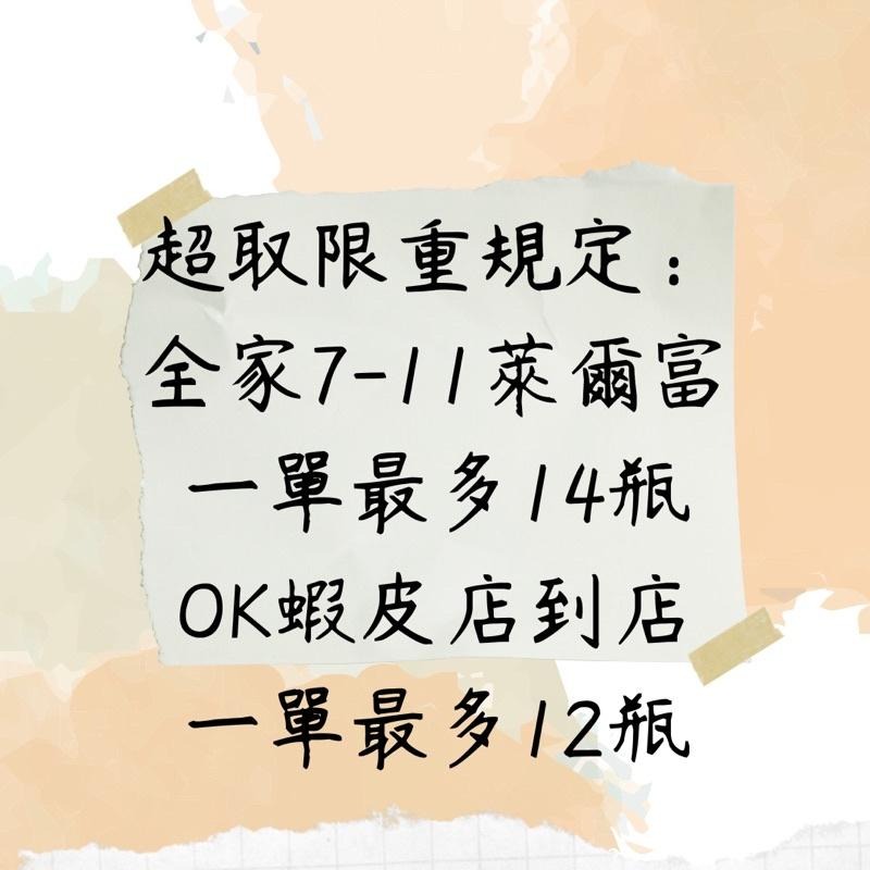 《10元特價》台糖加鹽沙士 330ml 售價：10元/罐-細節圖3