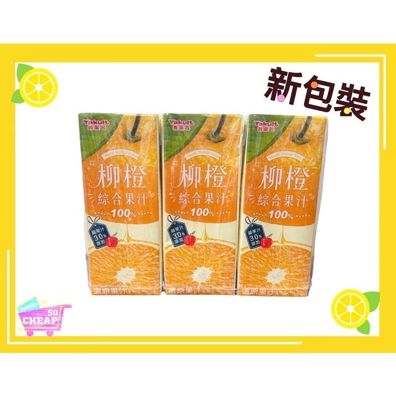 《特價》 Yakult 養樂多系列200ml ☆ 鮮豆漿/100%柳橙綜合果汁/100%蘋果汁 ☆ 同口味三瓶$39！-細節圖2