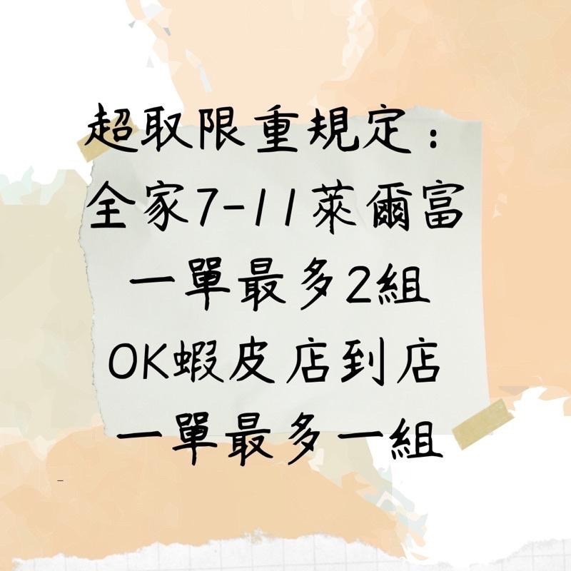《特價》阿薩姆奶茶系列400ml ( 11種口味 ) 好喝香濃👍-細節圖3