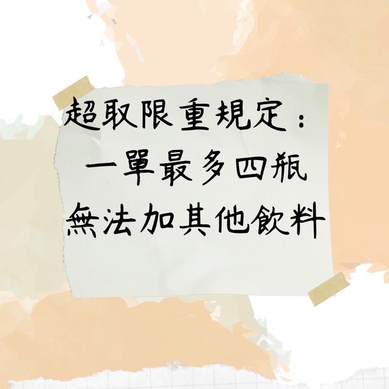 《特價》愛之味分解茶.麥仔茶1000ML 特價31元 每朝健康雙纖烏龍茶 900ml 特價：31元-細節圖3