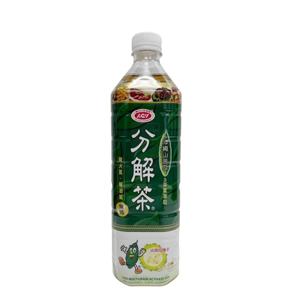 《特價》愛之味分解茶.麥仔茶1000ML 特價31元 每朝健康雙纖烏龍茶 900ml 特價：31元-細節圖4