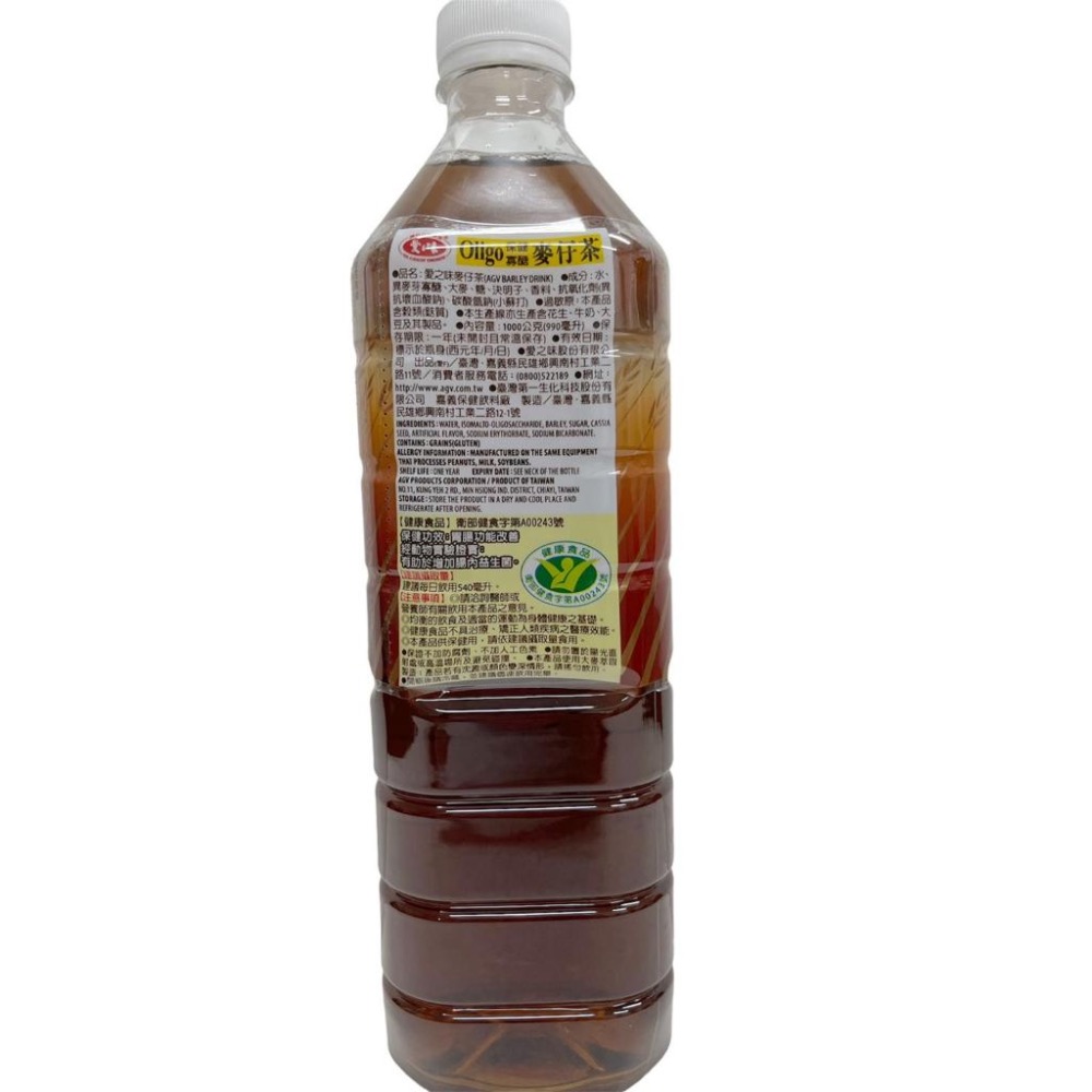 《特價》愛之味分解茶.麥仔茶1000ML 特價31元 每朝健康雙纖烏龍茶 900ml 特價：31元-細節圖7