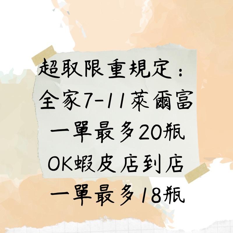 《10元特價》伯爵咖啡210ml&紐約客美式黑咖啡190ml 超級便宜👍-細節圖2