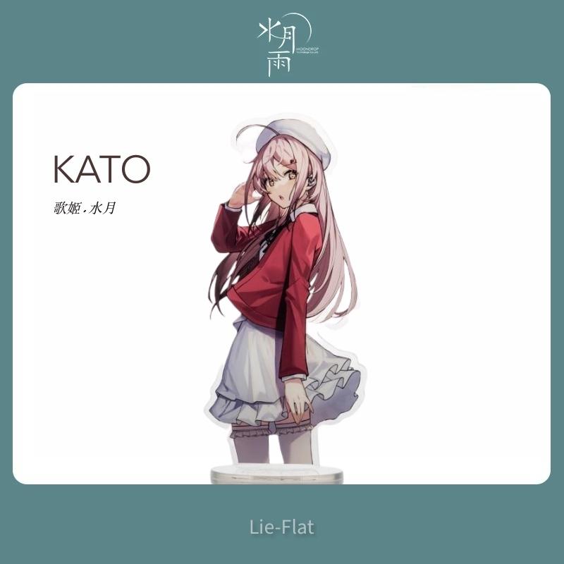 現貨【水月雨】 MoonDrop KATO 水月.歌姬 三代限量立牌｜水月有希周邊