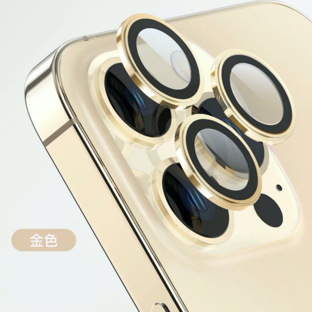 現貨【iPhone鷹眼鏡頭保護貼】iPhone13~iPhone14鋁合金鏡頭貼｜mini Plus Pro Max-細節圖5