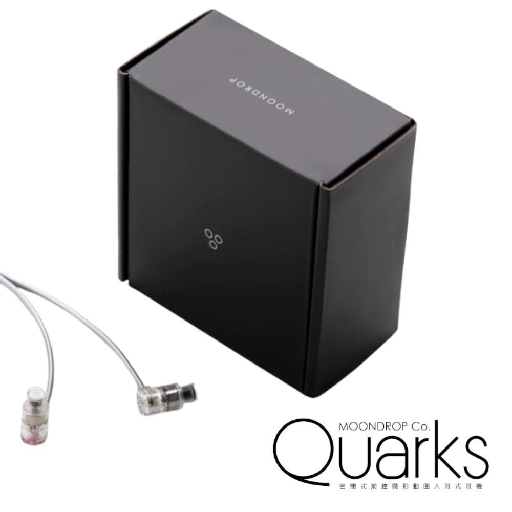 現貨【水月雨】夸克 MoonDrop QUARKS 微型動圈入耳式耳機｜3.5mm (帶麥款) ｜VGP-金賞-細節圖2