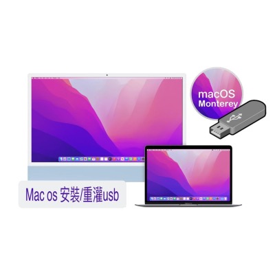 【重灌 Mac OS 可以自己來 】Mac OS安裝碟/重灌碟USB｜可選10.11~13版本｜Mac OS重灌隨身碟