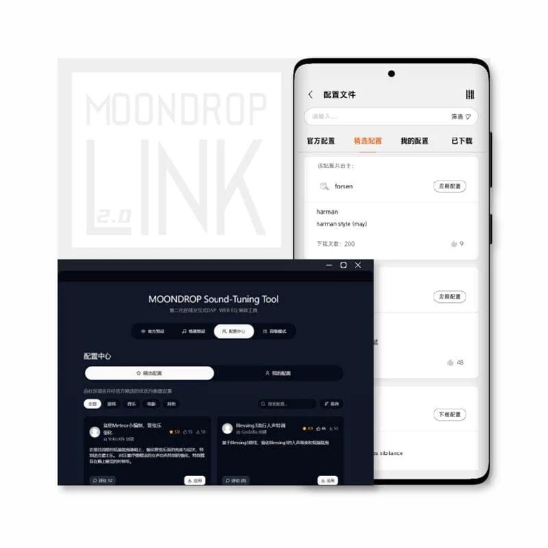 現貨【水月雨】MoonDrop Free DSP Mini｜CS43198｜DAC 耳擴｜USB-C 轉 3.5mm-細節圖4