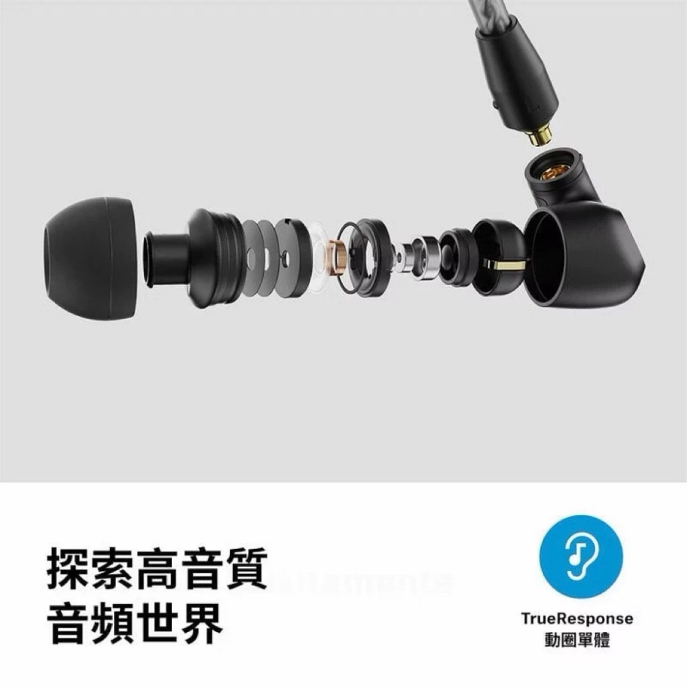 現貨【Sennheiser】森海塞爾 IE200 入耳式高音質耳機-細節圖2