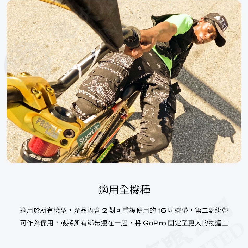 需統編請備註 GOLAB GoPro 原廠Gumby 彈性調整固定座 台灣公司貨 AGRTM-001-細節圖4