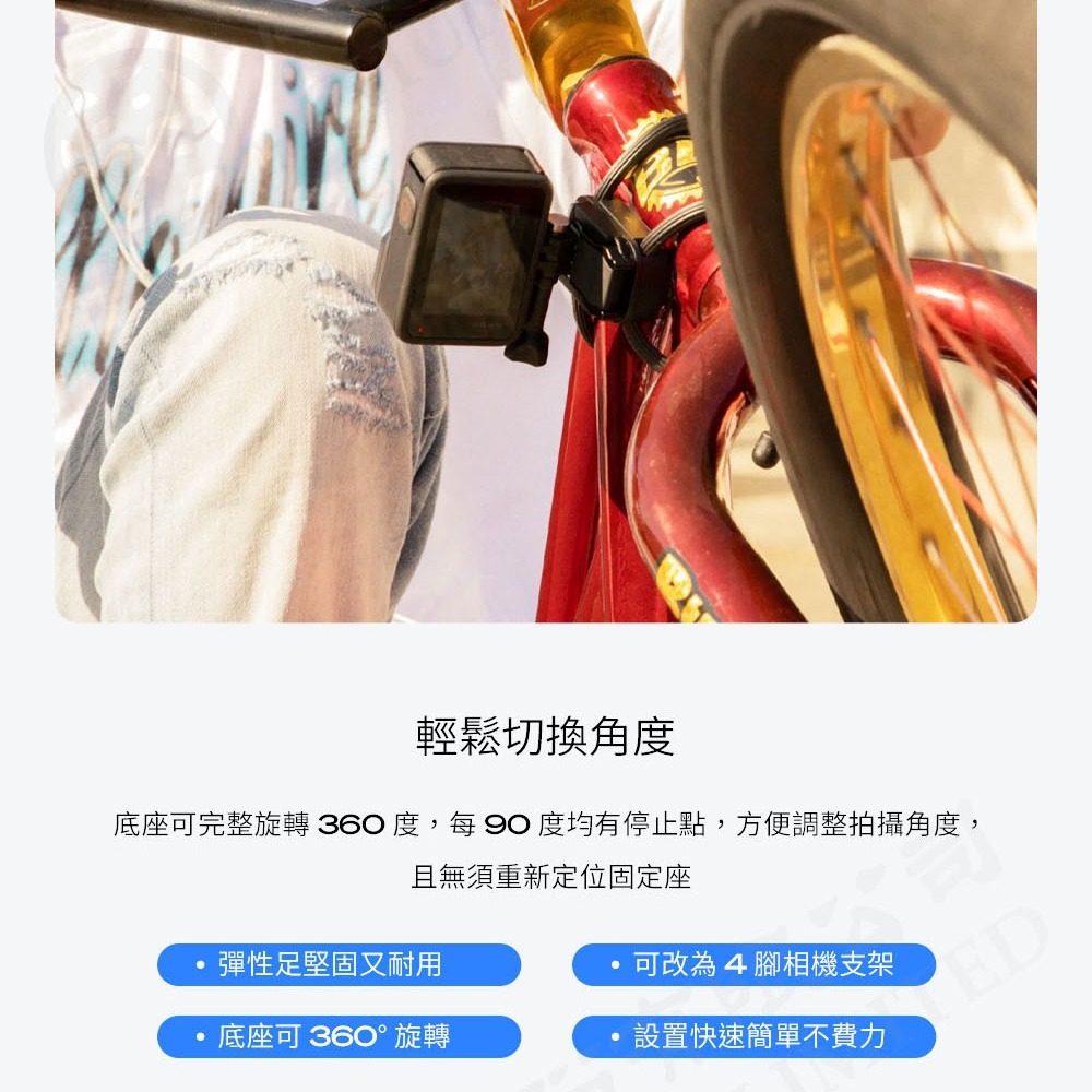 需統編請備註 GOLAB GoPro 原廠Gumby 彈性調整固定座 台灣公司貨 AGRTM-001