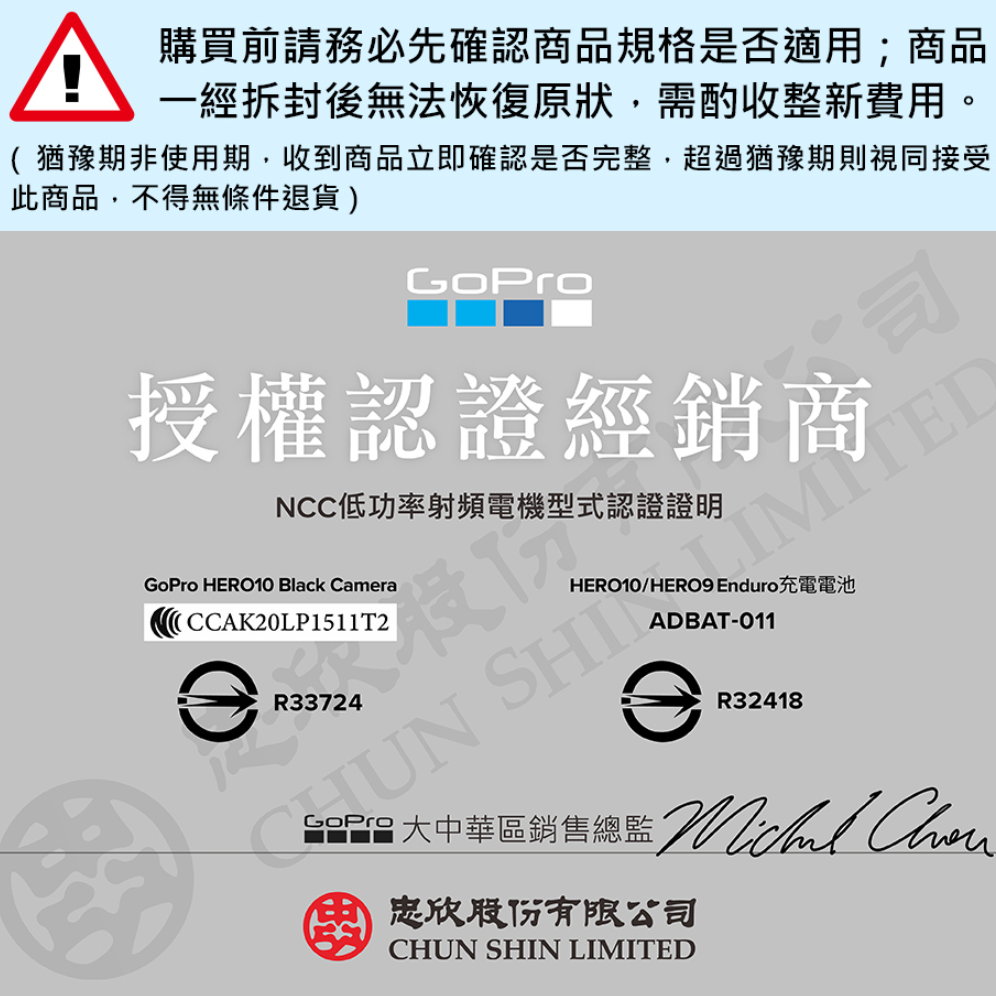 需統編請備註 GOLAB GoPro 9/10/11/12 Black ENDURO 原廠電池 ADBAT-011-細節圖4