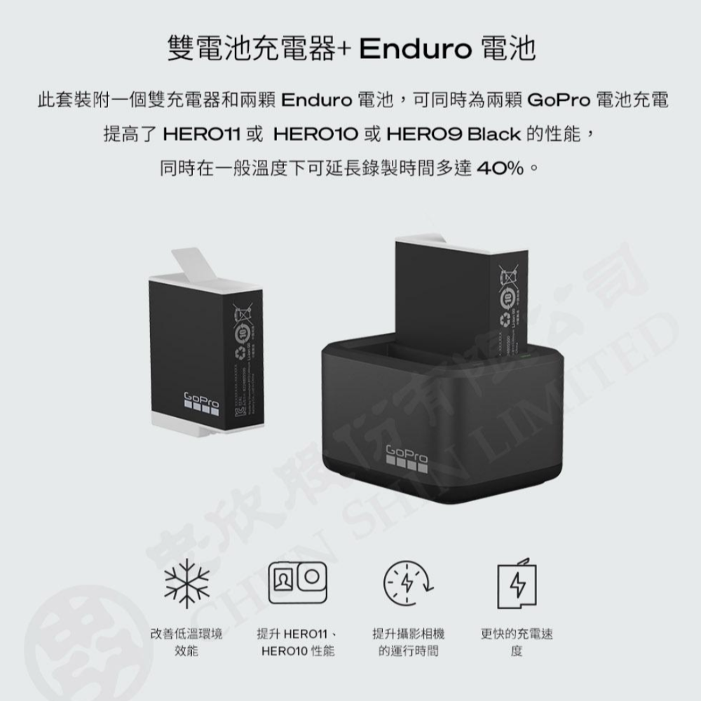 需統編請備註 GOLAB GoPro 9/10/11/12 雙電池充電器 ENDURO 台灣公司貨 ADDBD-211-細節圖4