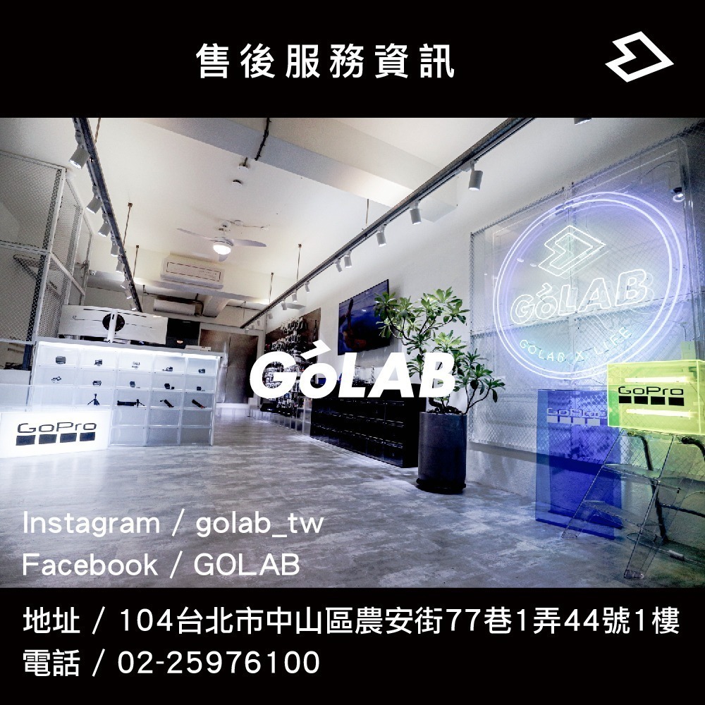 GOLAB附發票 台灣忠欣公司貨 GoPro 12 Black 台灣代理商公司貨  夢幻組合 GoPro12-細節圖8