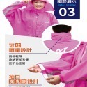 雨衣 鈦鴻牌 防水金三角雨衣 內側開式一件式 加大雨衣 雨衣 內斜拉鍊 雨衣ㄧ件式 機車雨衣-規格圖10