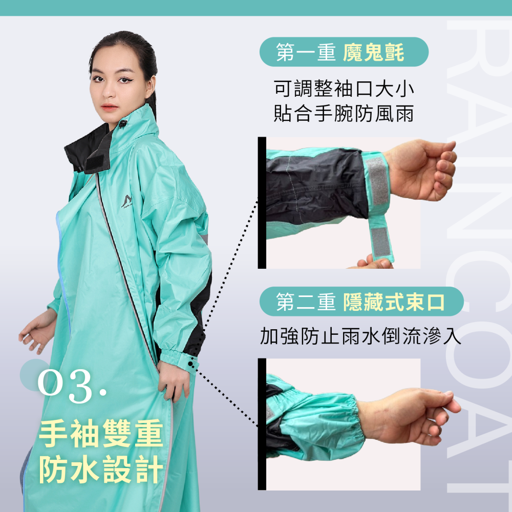 雨衣 鈦鴻牌 內外斜雙拉鍊風雨衣 斜開雨衣 連身雨衣 加大雨衣 雨衣 內外斜拉鍊 一件式雨衣 機車雨衣-細節圖4