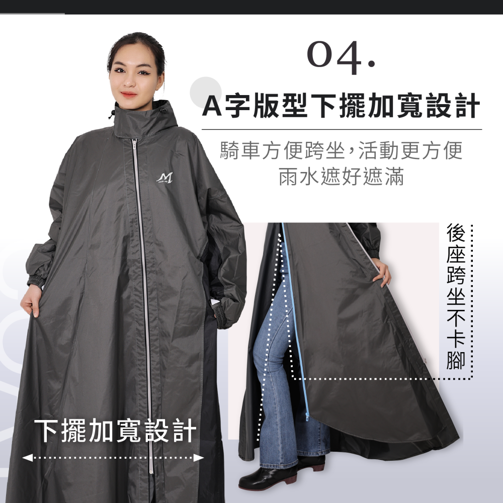 雨衣 鈦鴻牌 內外斜雙拉鍊風雨衣 斜開雨衣 連身雨衣 加大雨衣 雨衣 內外斜拉鍊 一件式雨衣 機車雨衣-細節圖5