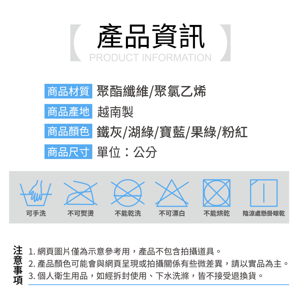 雨衣 鈦鴻牌 內外斜雙拉鍊風雨衣 斜開雨衣 連身雨衣 加大雨衣 雨衣 內外斜拉鍊 一件式雨衣 機車雨衣-細節圖9