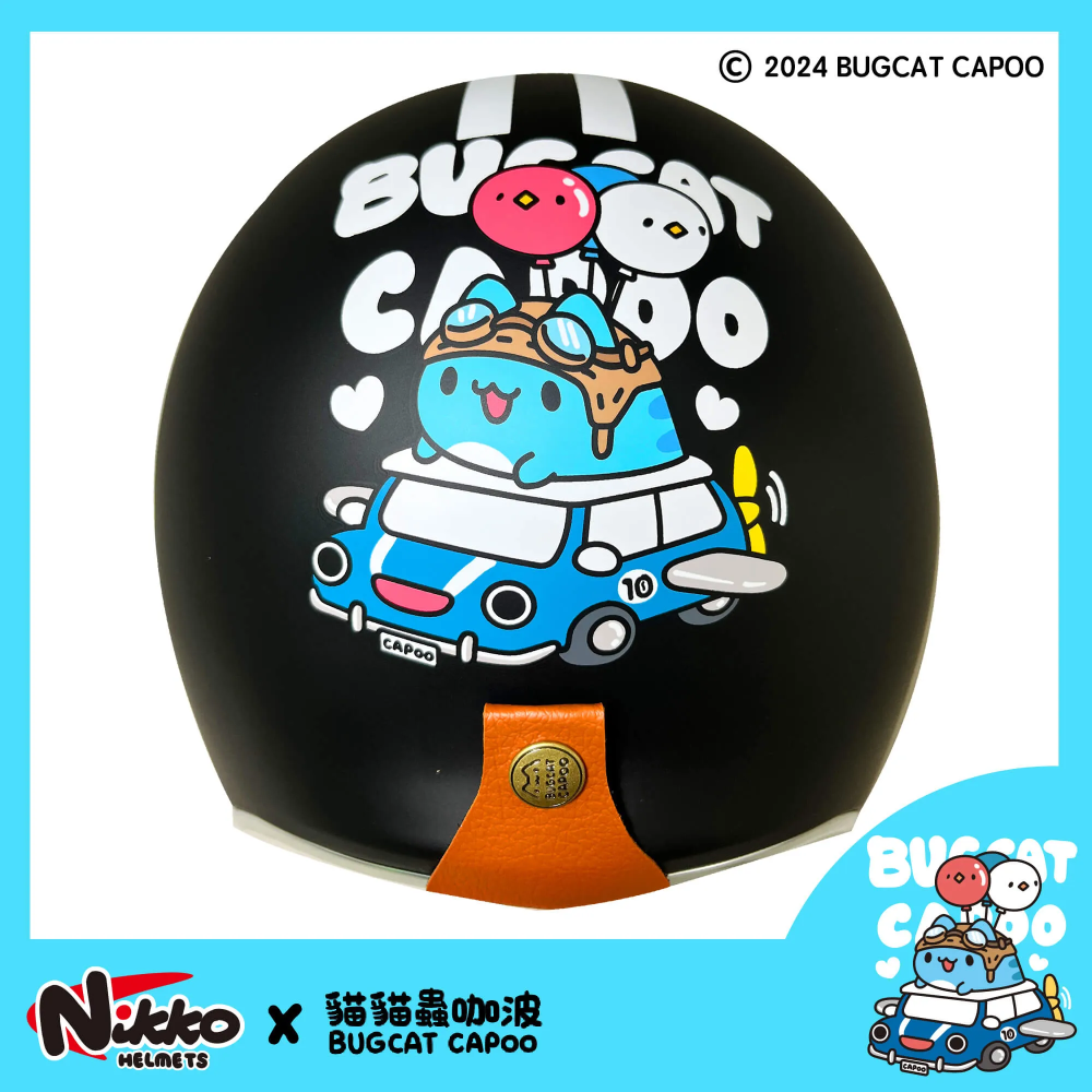 NIKKO N401 咖波騎士【咖波雙重可愛來臨 - 10周年飛天車車黑色限定款】-細節圖2