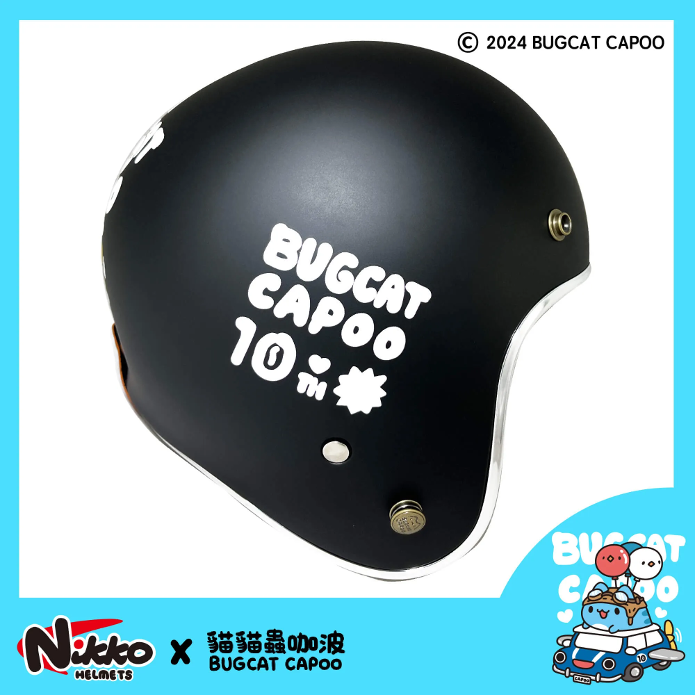 NIKKO N401 咖波騎士【咖波雙重可愛來臨 - 10周年飛天車車黑色限定款】-細節圖3