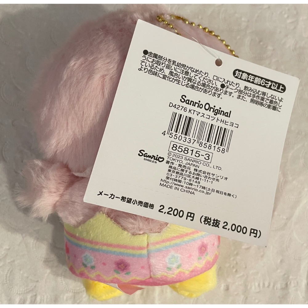 奶油點心兔：2023年Sanrio復活節彩蛋系列，凱蒂貓Hello Kitty 粉紅小雞破蛋造型絨毛吊飾娃娃、玩偶吊飾-細節圖2