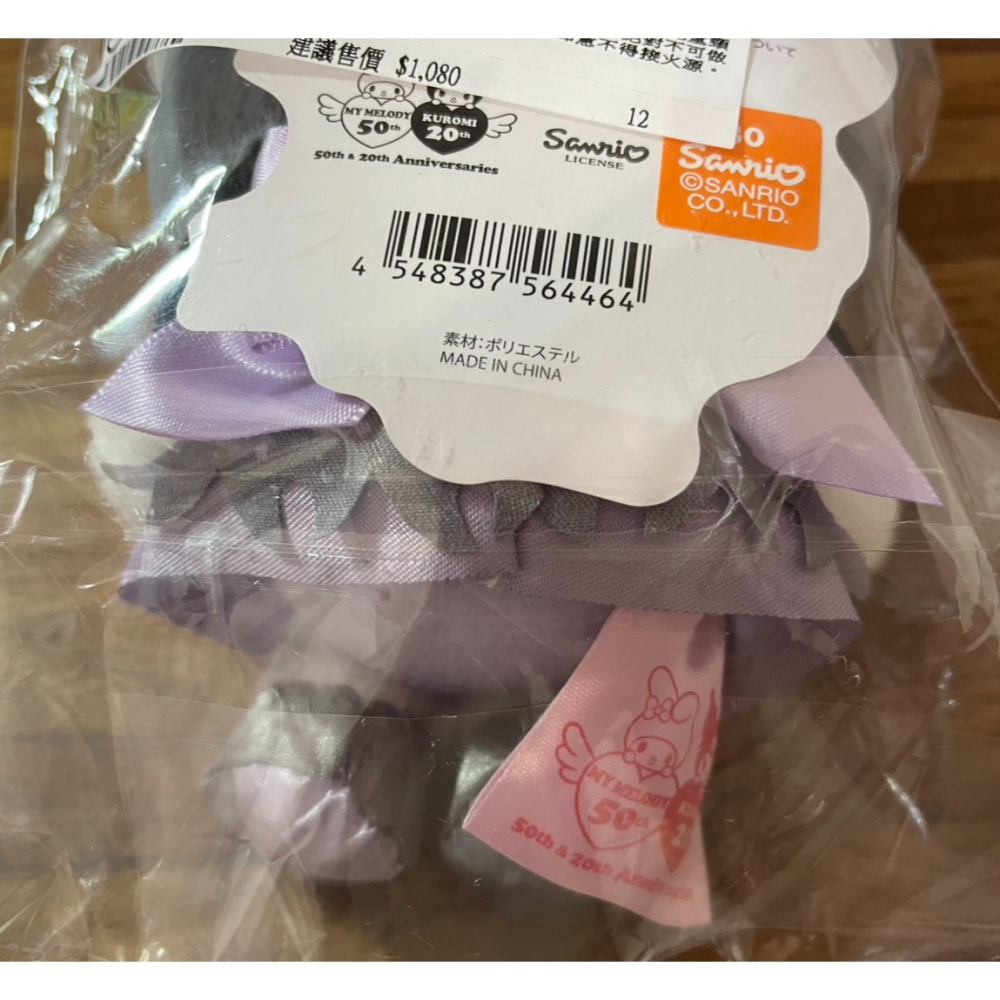 奶油點心兔~日本粧美堂聯名商品，美樂蒂酷洛米天使與惡魔系列：庫洛米紫色緞帶小惡魔造型+斜笑吊飾娃娃-細節圖3