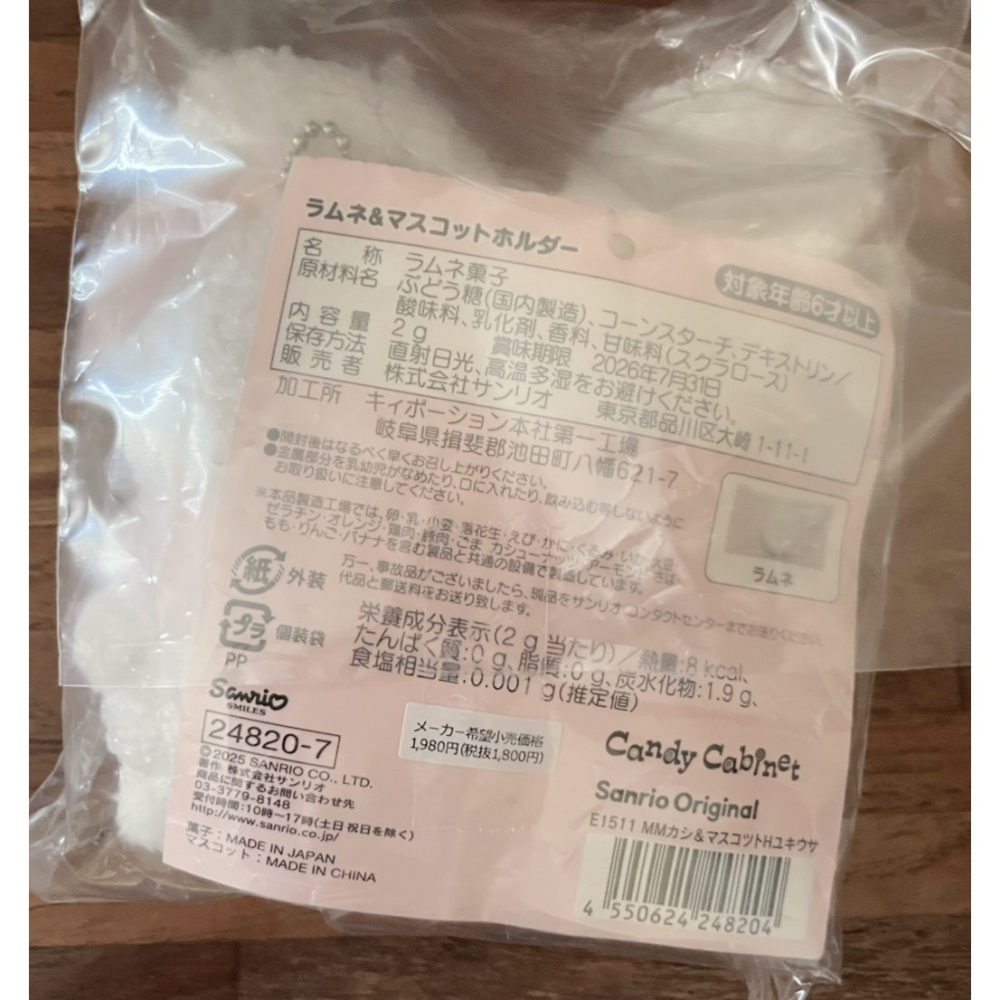 奶油點心兔~2025年聖誕系列，美樂蒂白色雪兔造型吊飾娃附糖果-銀色雪花-細節圖4