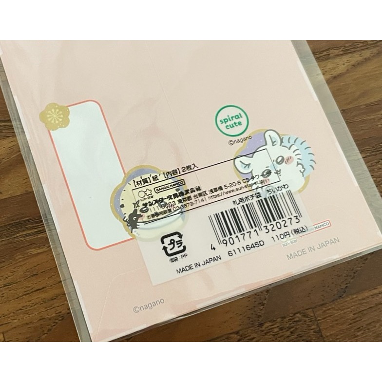 奶油點心兔~吉伊卡哇燙金款歡樂新年派對圖案紅包袋~3入組~烏薩琪/小八/小可愛-細節圖2