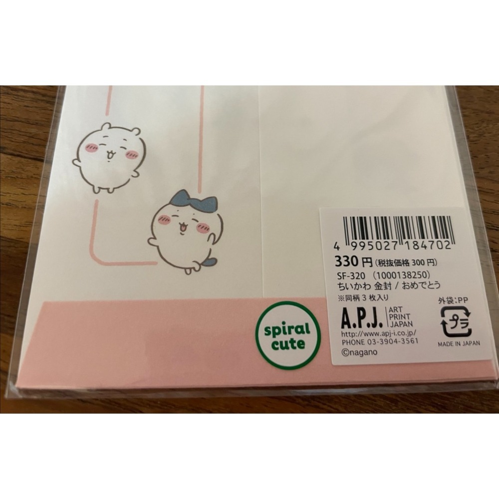 奶油點心兔~吉伊卡哇梅花+比YA三連拍圖案紅包袋~2入組~烏薩琪/小八/小可愛-細節圖2