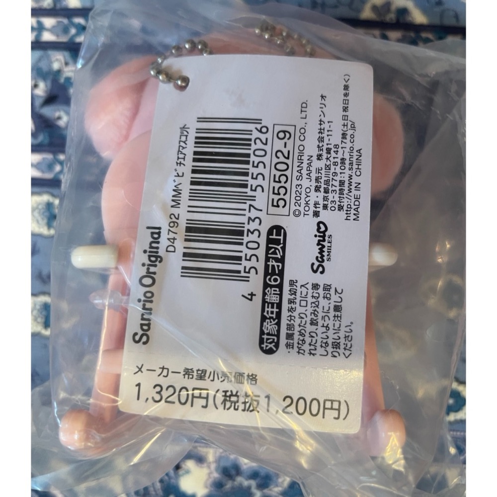 奶油點心兔~2023年Sanrio貝比搖搖椅系列：美樂蒂嬰兒搖椅，粉色搖搖椅吊飾娃娃/絨毛玩偶吊飾-細節圖2