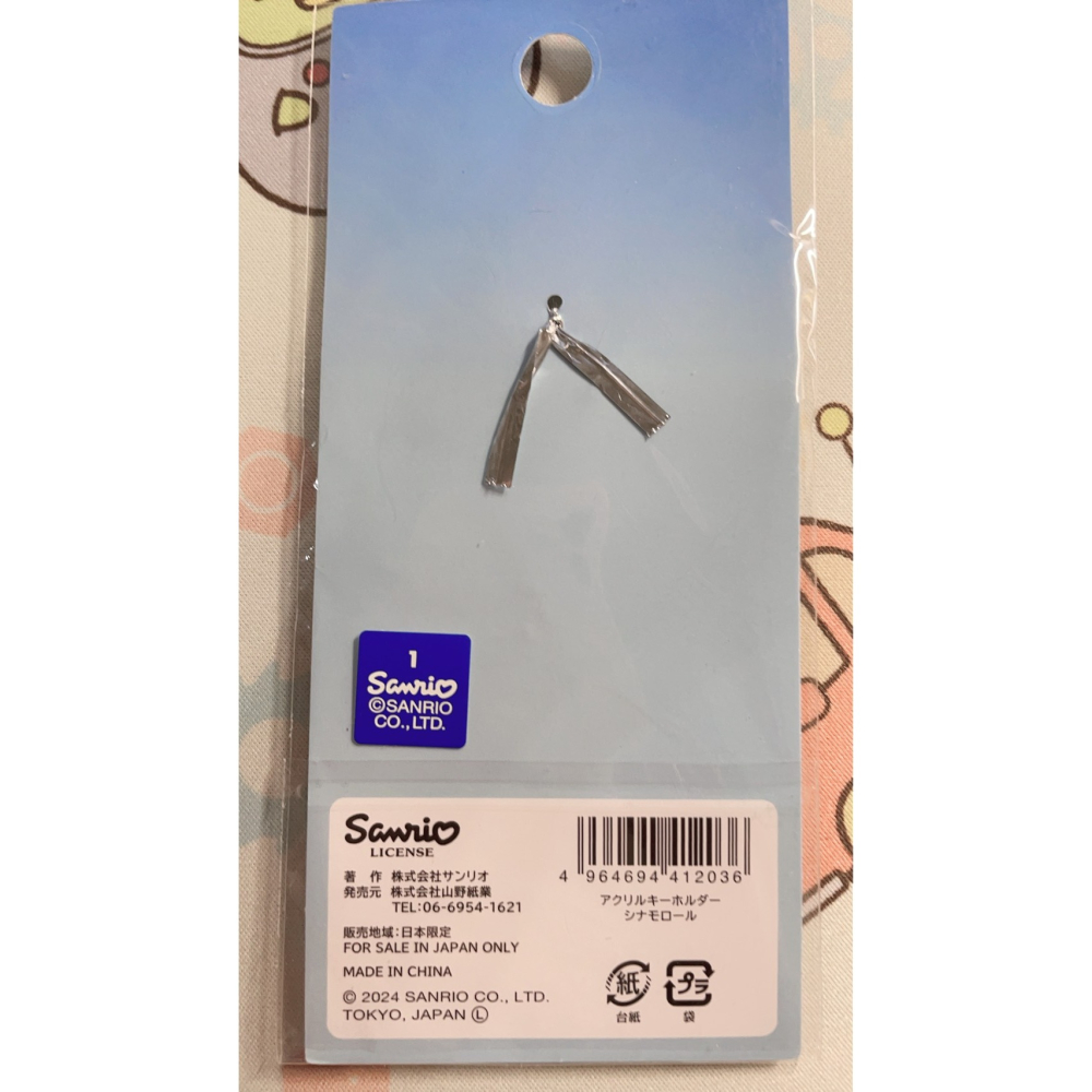 奶油點心兔~全新整版三麗鷗，大耳狗波隆壓克力鑰匙圈-細節圖3