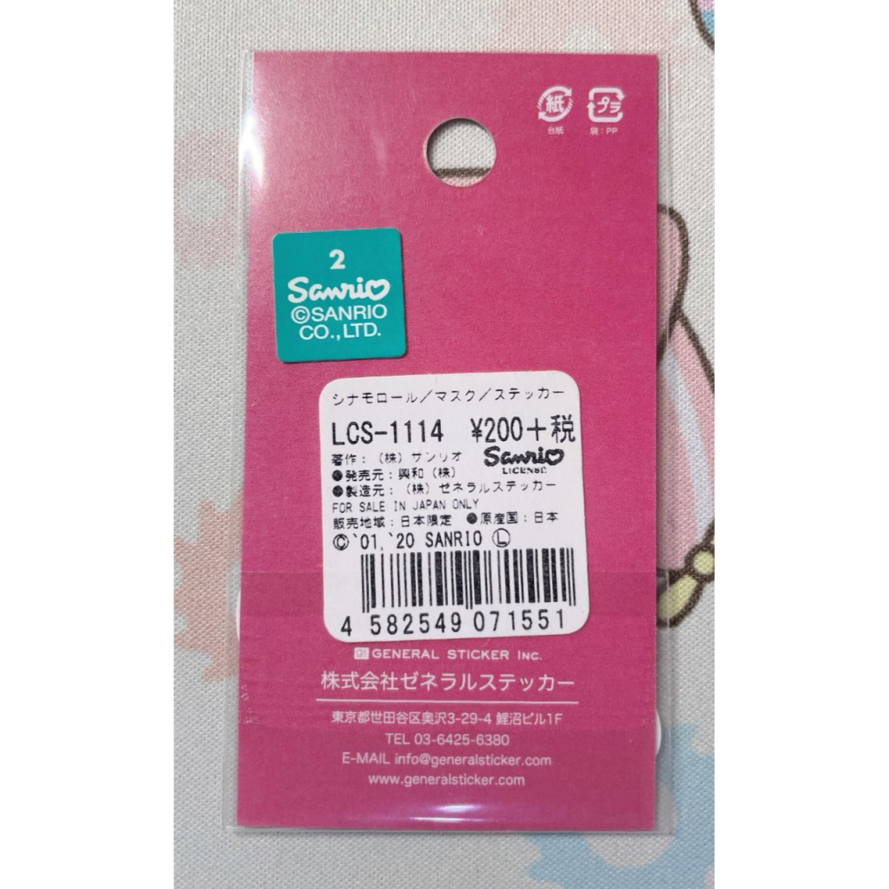 奶油點心兔~日本全新正版三麗鷗商品，大耳狗飛耳戴口罩防水抗曬貼紙-細節圖2