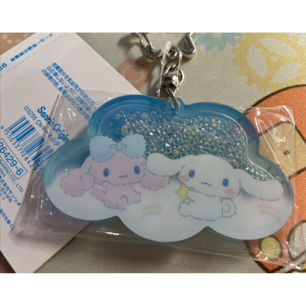 奶油點心兔~2023年大耳狗&粉色波隆雲朵系列~星星鑰匙扣環壓克力鑰匙圈-細節圖2