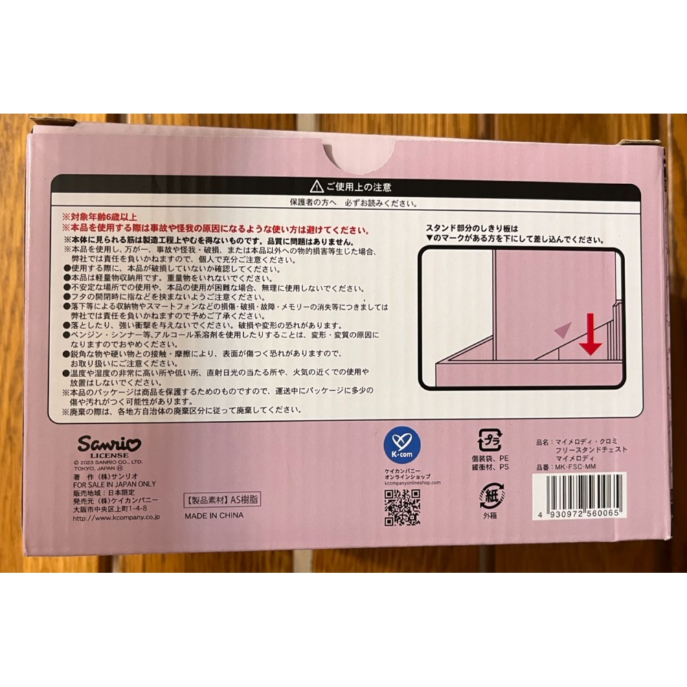 奶油點心兔~暗夜天使系列美樂蒂桌上型收納盒/筆筒/手機架/化妝品刷具收納-細節圖3